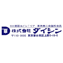 企業ロゴ