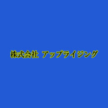 企業ロゴ