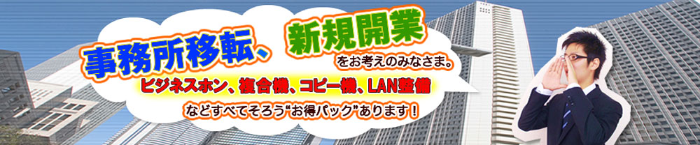 株式会社アーチ･コミュニケーションズ