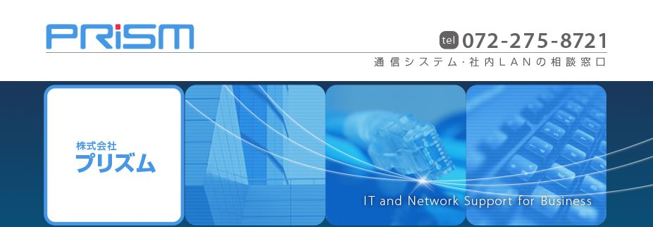 株式会社プリズム