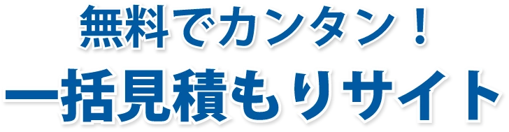 オフィス移転 ｜オフィス電話｜ビジネスフォン｜電話工事 ｜ＬＡＮ工事