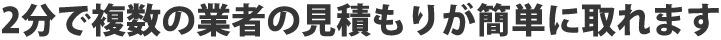 オフィス移転 ｜オフィス電話｜ビジネスフォン｜電話工事 ｜ＬＡＮ工事